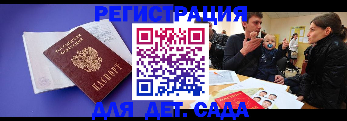 временная регистрация адрес в Всеволожске