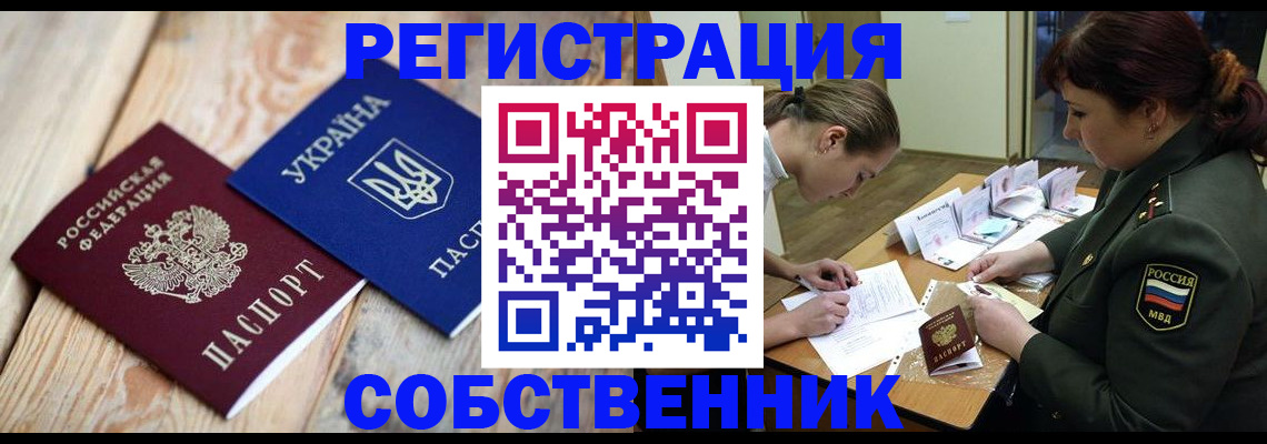 прописка гарантия в Всеволожске