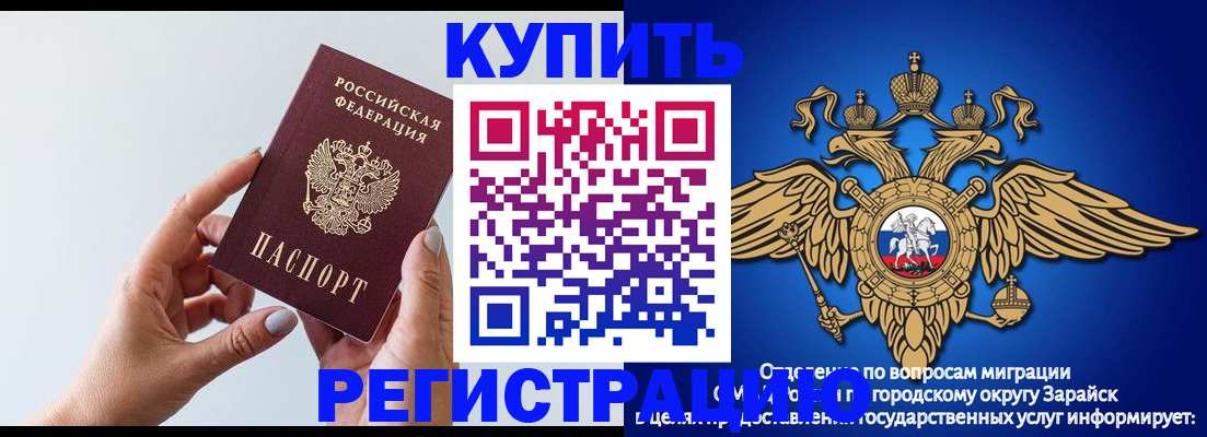 временная регистрация собственник в Всеволожске